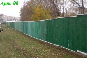 Ограждение строительных площадок